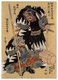 Japan: Two Kabuki actors portraying the samurai Horibe Yatsubei and Horibe Yajibe, two of the 47 Ronin. Utagawa Kunisada (1786-1865), c. mid-19th century